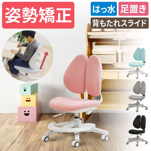 倉庫受取限定】 学習椅子 肘付き 足置きリング付き オフィスチェア RBT