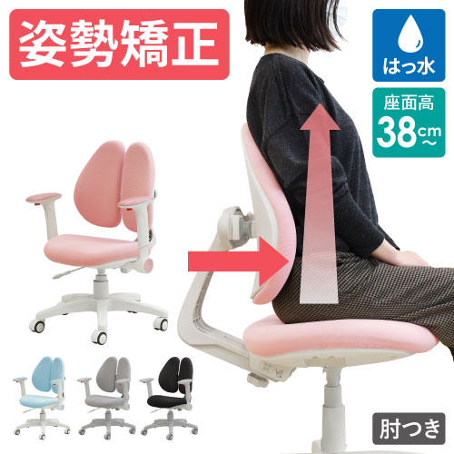 オフィスチェア 肘なし デスクチェア 学習椅子 子供 RBT-1（商品番号