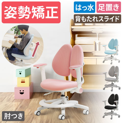 学習椅子 肘なし 足置きリング付き オフィスチェア デスクチェア RBT