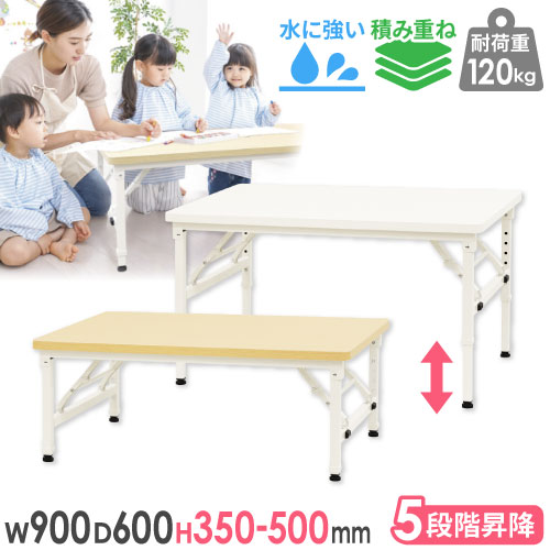 会議用テーブル 座卓 不二貿易 折りたたみ ロータイプ YSF-7650（商品