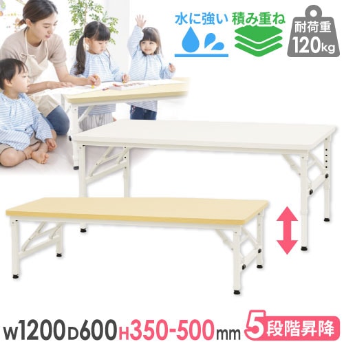 折り畳み長いテーブル単品シェルフ付き アイリスチトセ 折りたたみテーブル 棚付き アイボリー 幅1800×奥行450