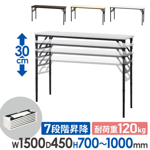 ミーティングテーブル 折りたたみ 幅1200×奥行600mm 共張り 会議用