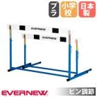 中学女子　組み立て式ハードル　フレキハードル　5セット 51FJa8UF8jL._UF350,350_QL50_.jpg