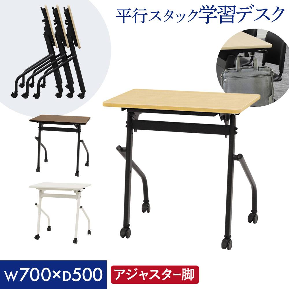 学習机 セット チェア 新JIS規格 5号 GD-654524-Rap-SC24（商品番号