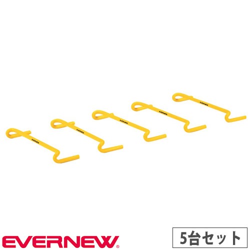 ミニハードル 5台セット エバニュー 幅45×奥行14×高さ5cm PVC製 ETE055