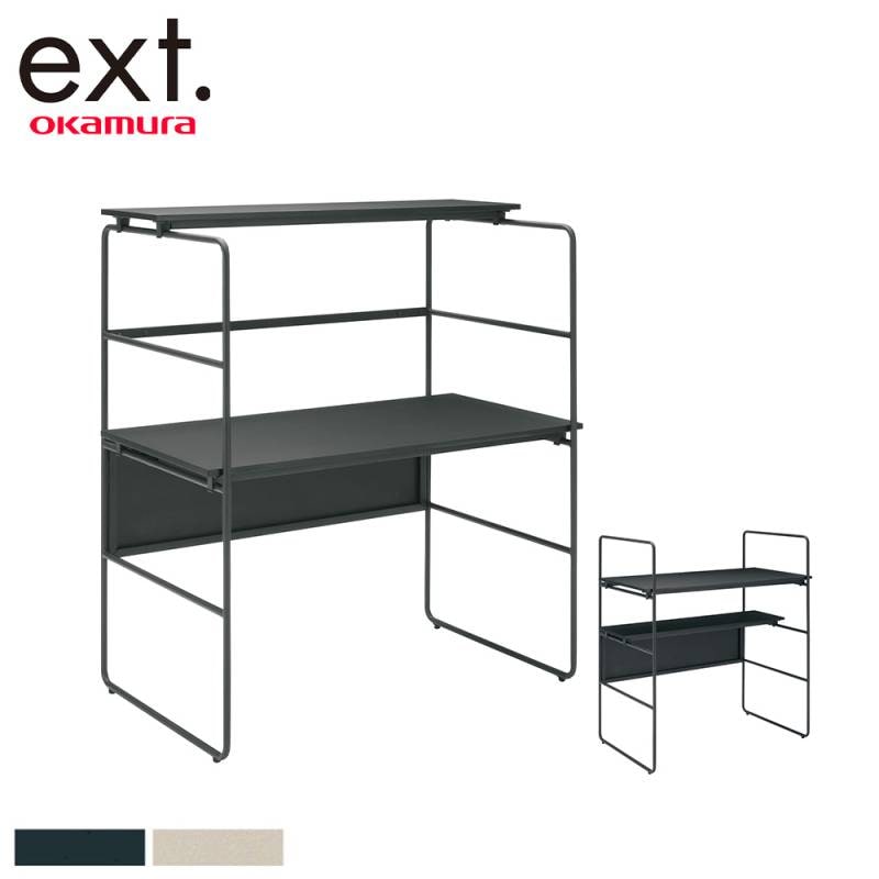 オープンシェルフ イクスト オカムラ デスクセット シェルフ 8SXTHD