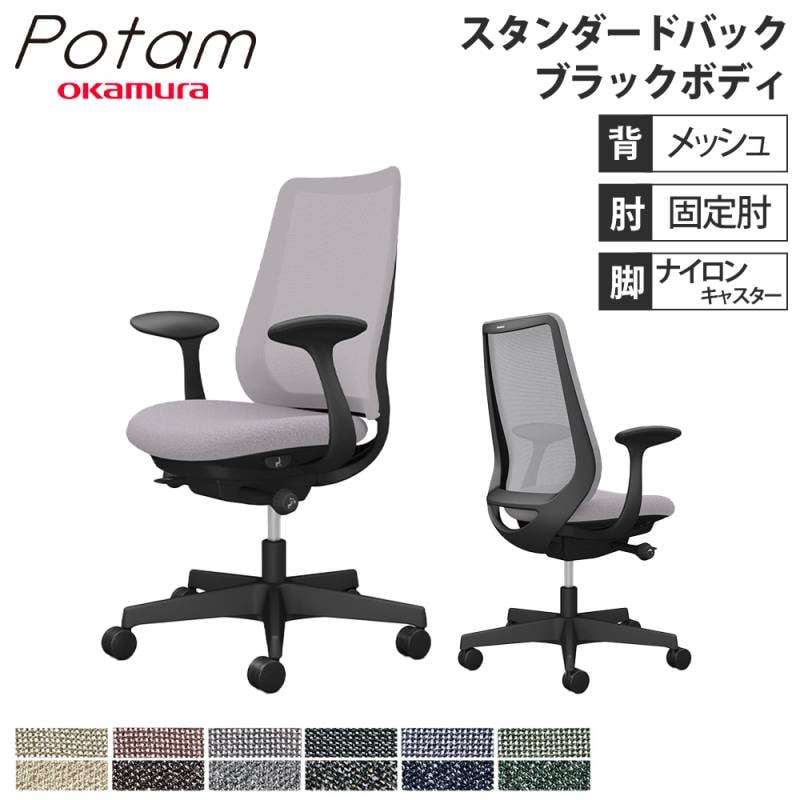 お値下げ！！オカムラ 患者用チェア 布張り 背付 円盤脚 座面回転 LT92AA-PB21 オカムラ 患者チェア 肘付 丸ベース 回転ロック