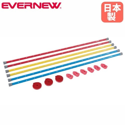 コムドットグッズ 16点セット ゴム高跳びセット エバニュー 3色セット 練習用 初心者向け EGB162