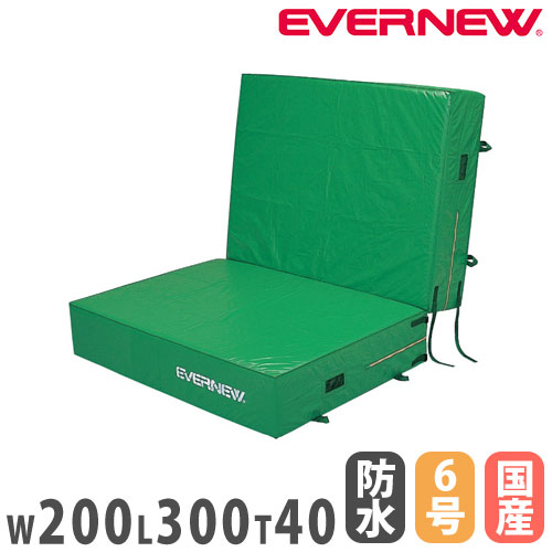 屋内外兼用エバーマット 二つ折りマット 幅200×長さ300×厚さ30cm 上部 屋内外兼用エバーマット 二つ折りマット 幅200×長さ300×厚さ30cm 上部