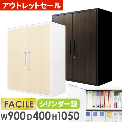 み*る様 本棚 キャビネット 書棚 扉 dショッピング |棚 木製 扉付き 3段 A4ファイル対応 幅80 奥行36cm CAS