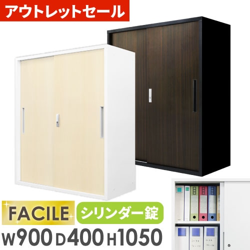 奥行400mm：シリーズ別 書庫の通販 オフィス家具のLOOKIT(ルキット)