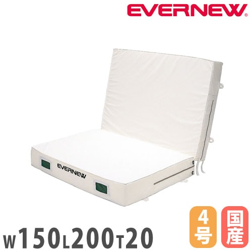 屋内外兼用エバーマット セーフティマット 幅200×長さ300×厚さ50cm 二