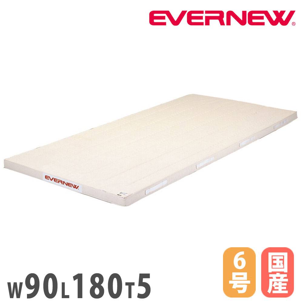 屋内用カラーエバーマット20 体操マット 幅90×長さ180×厚さ20cm G1833