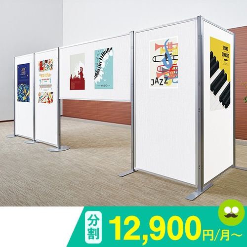 確認ページ♡レディパネル 展示パネル 展示ボード 幅1200×高さ1200mm レザー クロス MD-1212