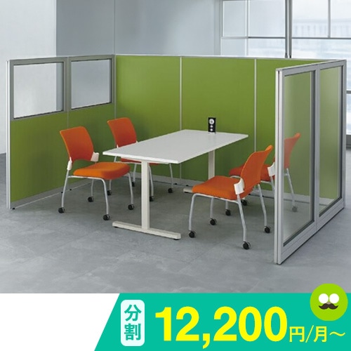 ローパーテーション セット 高さ1500mm パーティション パーテーション