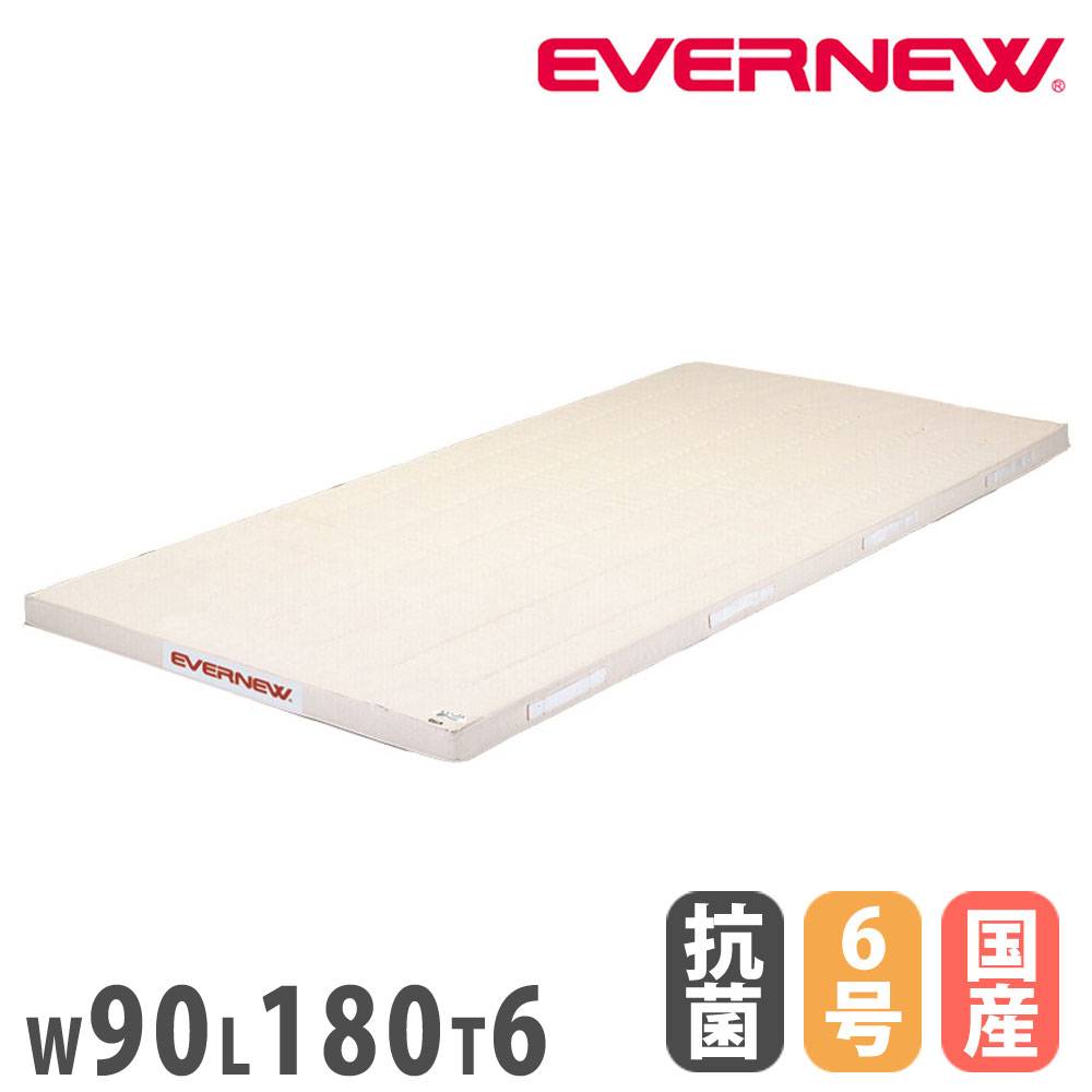 法人限定】 EVERNEW エバニュー EGD311 400 屋内抗菌連結滑止カラー