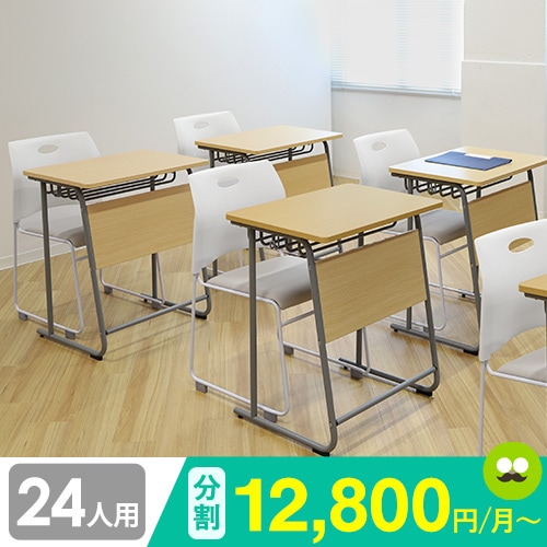 大特価オフィスチェア ワークチェア デスクチェア 学習椅子 とヨガマットセット 学習机 椅子 セット 24人用 ワークデスク GD-654524-Rap-SCM24