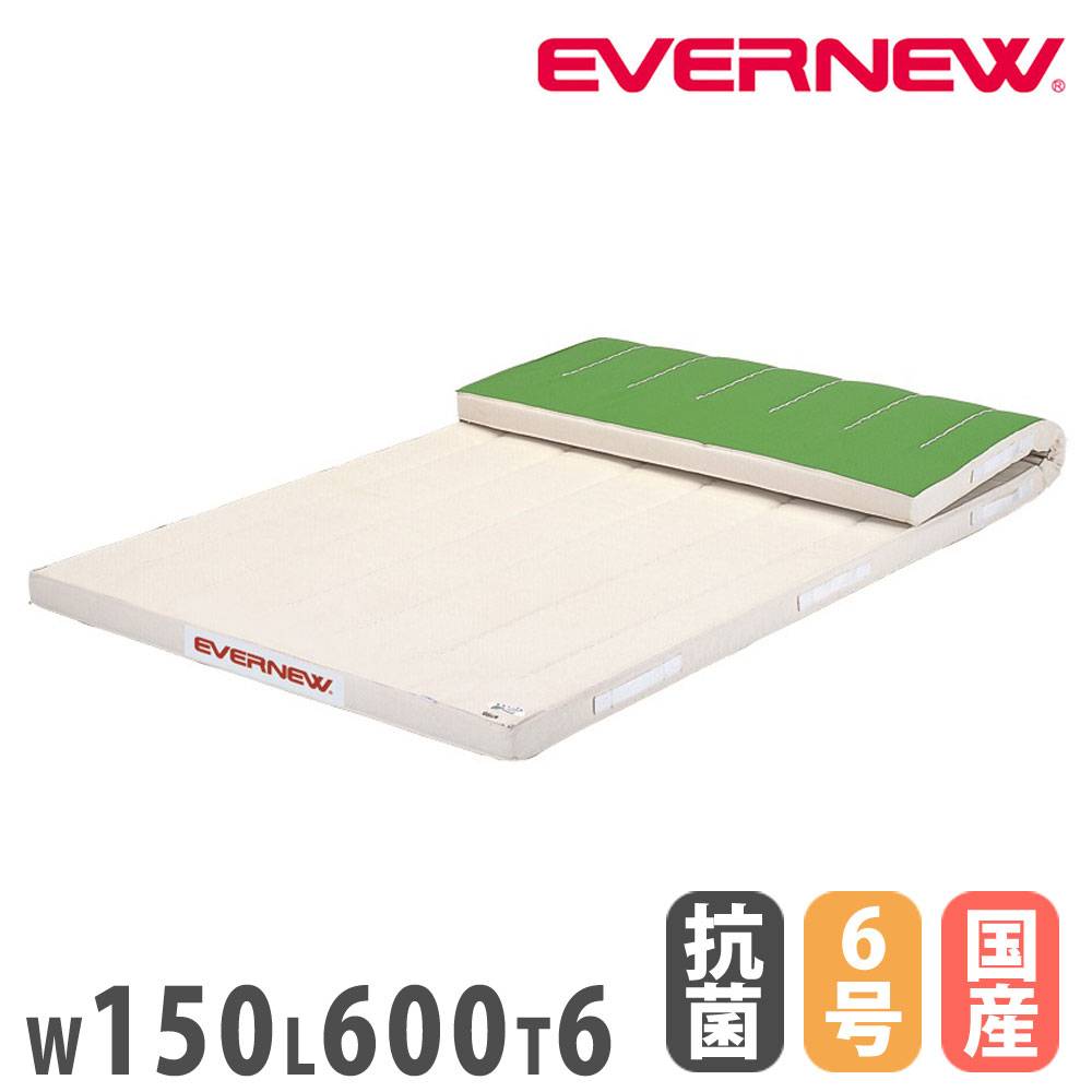 体育マット 幅150×長さ600×厚さ6cm 抗菌マット 運動マット 体操マット