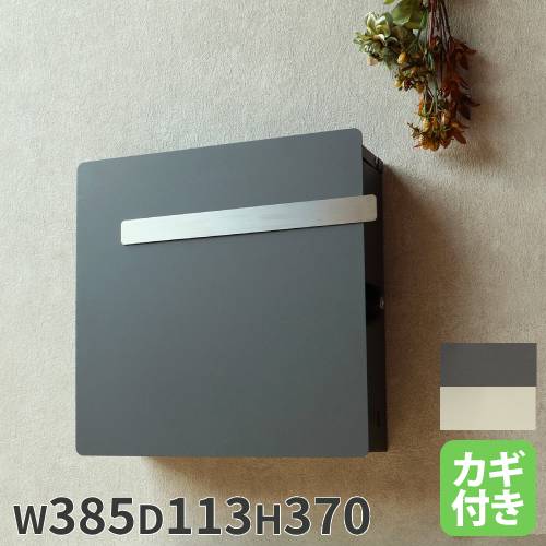 ポスト 郵便受け 新聞受け 郵便ポスト メールボックス PST-007（商品
