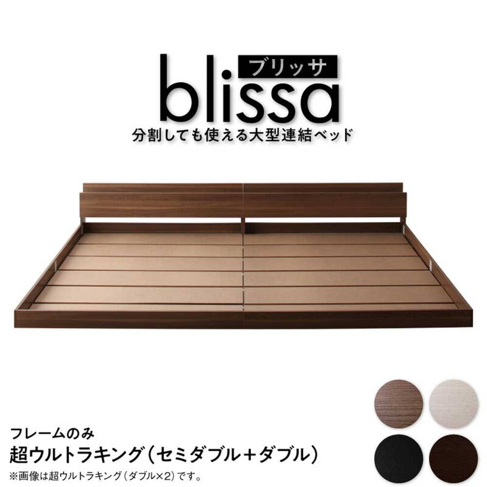 【美品、送料込】ぱんだ★1台目跳ね上げ式　シングルベッドフレーム 跳ね上げベッド専門店 | 高品質 デザイン豊富な跳ね上げベッド セミ