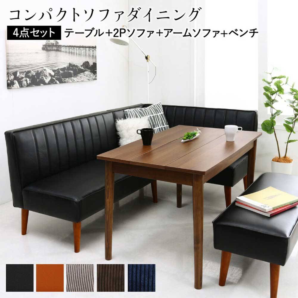 ダイニングテーブルソファセット 0000000512122_JVtb5Fz.jpg