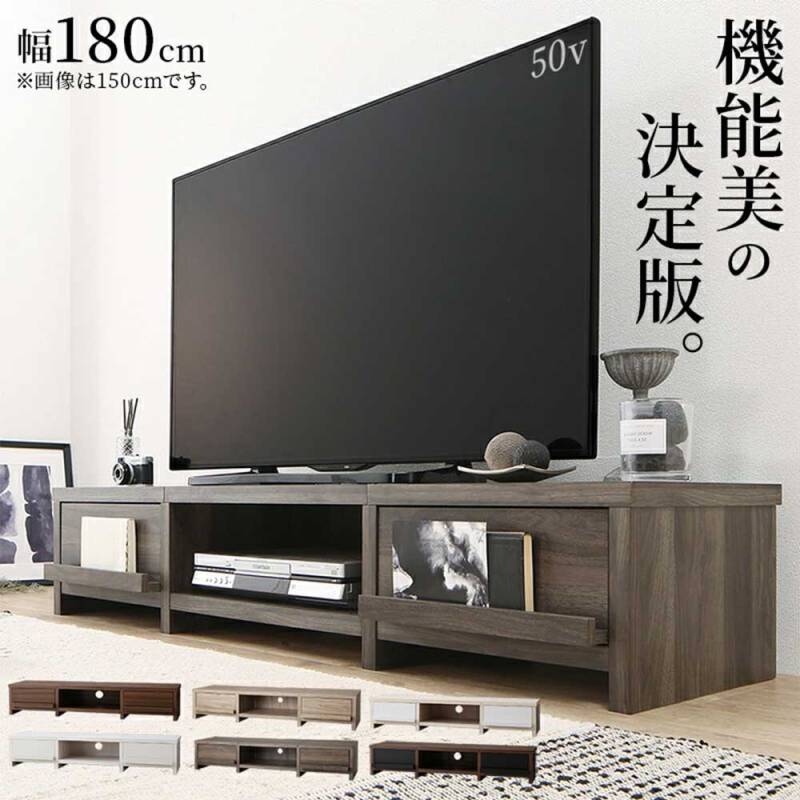 【美品】 ウォールナット テレビ台 大容量引き出し収納 MINT（家具、インテリア） 壁面テレビボード 大容量収納 収納