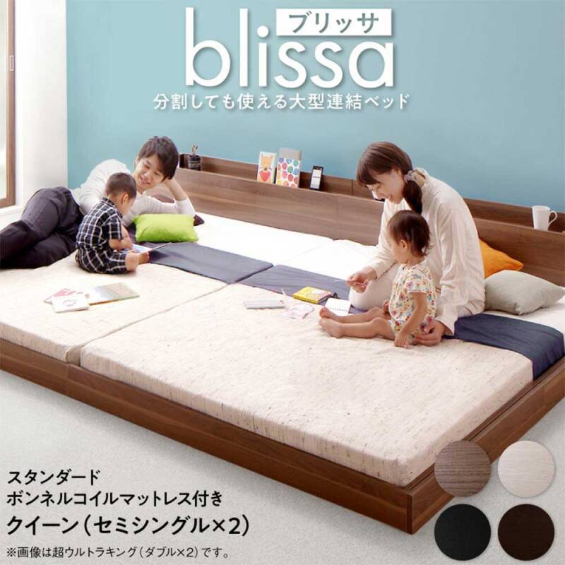 新・移動ラクラク 分割式マットレスベッド 専用敷きパッドセット ボンネルコイルマットレスタイプ セミダブル 脚22cm 新・移動ラクラク 分割式マットレスベッド 専用敷きパッド