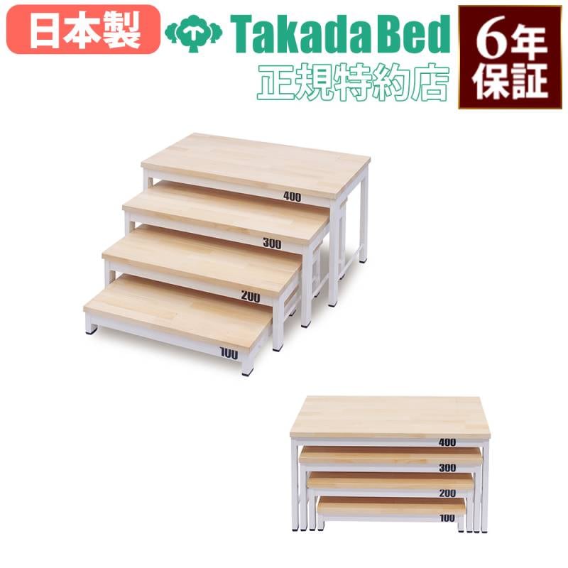 訓練台 リハビリ器具 練習用腰掛 立ち上がり運動台 TB-1655（商品番号