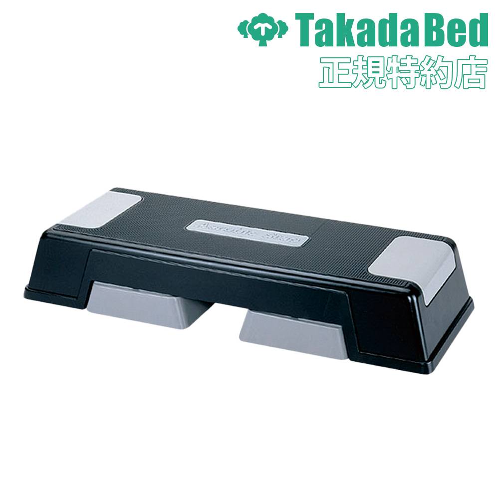 ステップ台 踏み台 リハビリ器具 エアロビクス運動 エアロビクス TB