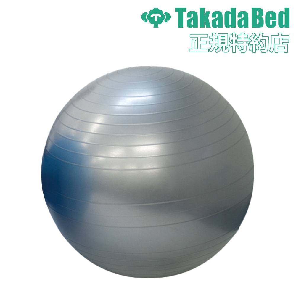 バランスボール 直径75cm 健康器具 ダイエット器具 フィットネス器具
