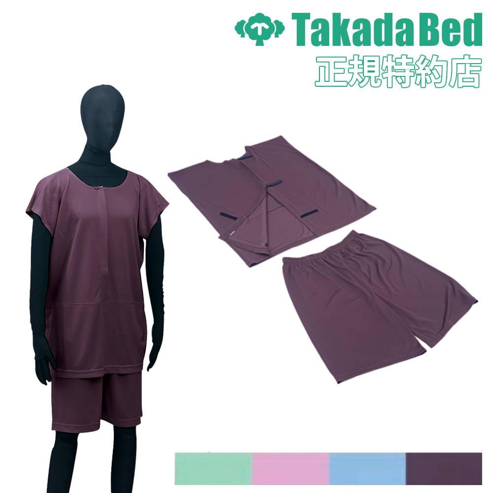 患者衣 患者着 検査着 セパレートタイプ 綿100％ TB-524-03（商品番号