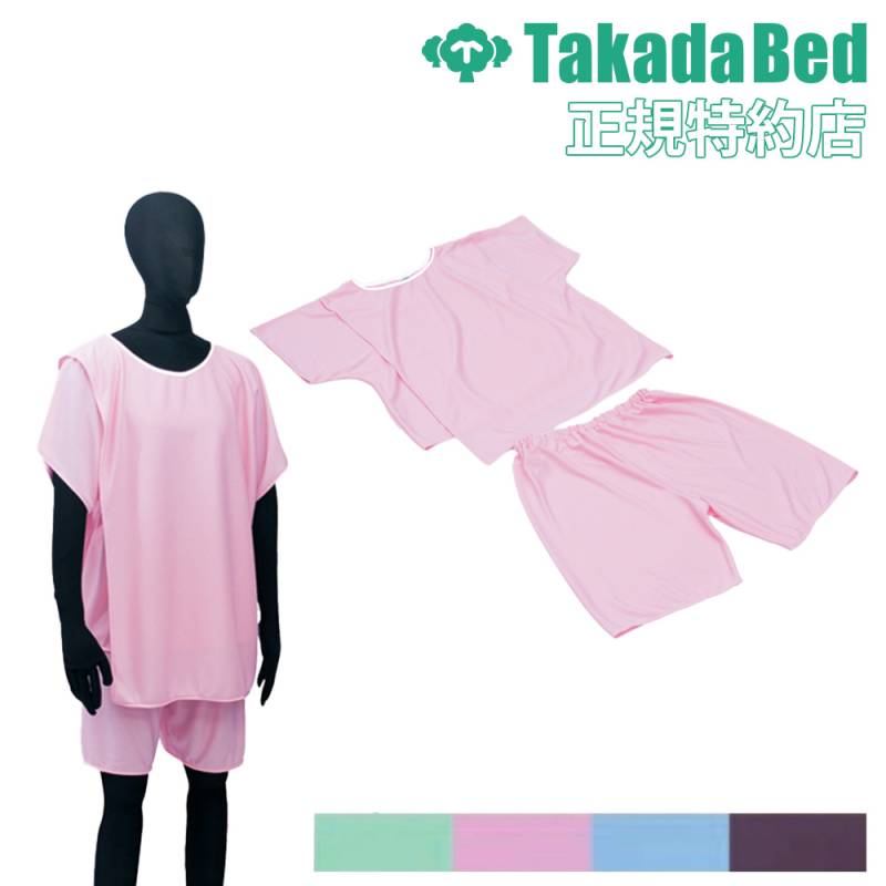 患者衣 上下セット 抗菌防臭 重ね合わせ式 検診衣 TB-1594-01（商品