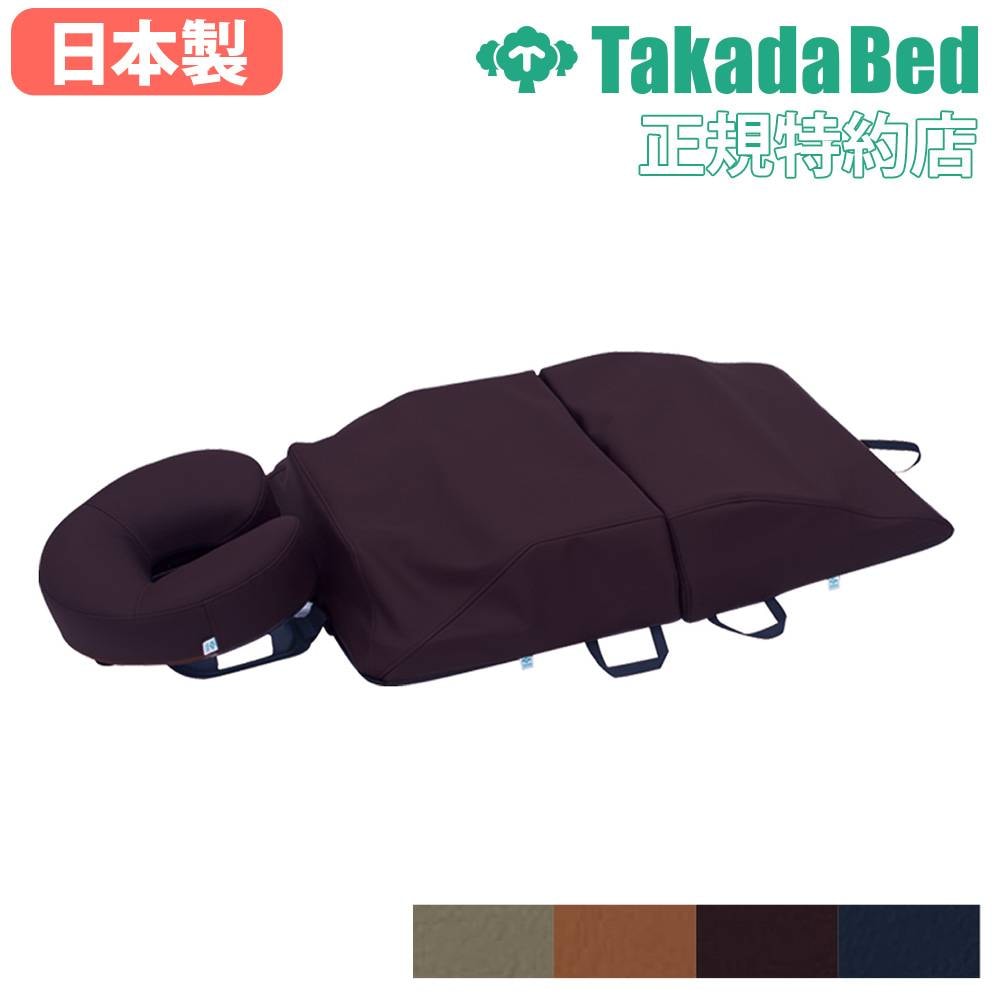 ボディマット 3種サポート マッサージマット 施術用マット マット TB