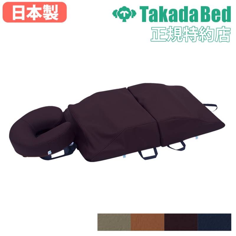 ボディマット 3種サポート マッサージマット 施術用マット マット TB