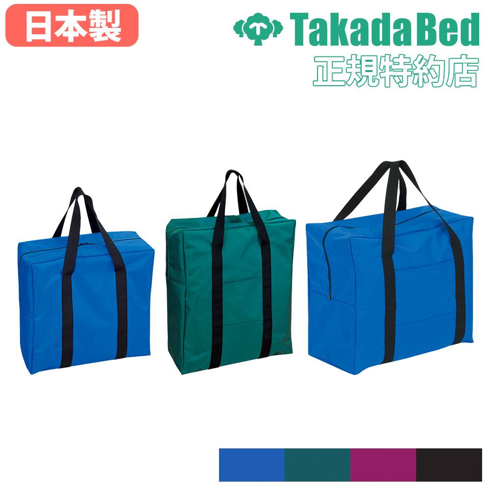 55%OFF 10万円  限定バック ガルバニックスパ 自宅エステ ダイエット バッグ 訪問バッグ 出張バッグ エステ バッグ TB-1071（商品番号：7-tb