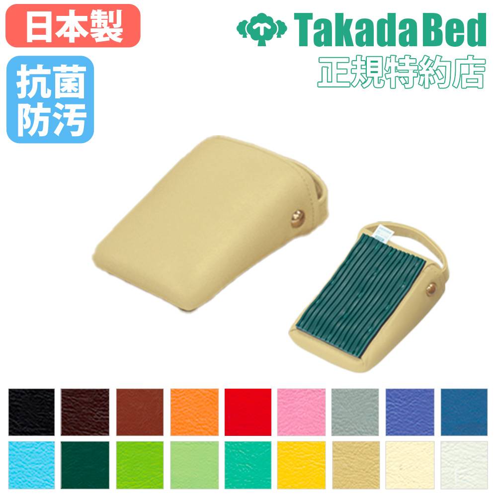 三角ブロック 先細 骨盤矯正 整体 ブロック TB-1076-09（商品番号：7