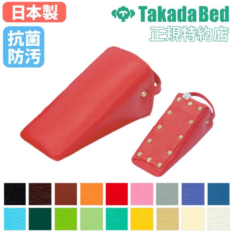 [美品] 骨盤矯正ブロック5点セット 三角ブロック 鋲付き 小 骨盤矯正 整体 TB-1076-08（商品番号：7-tb
