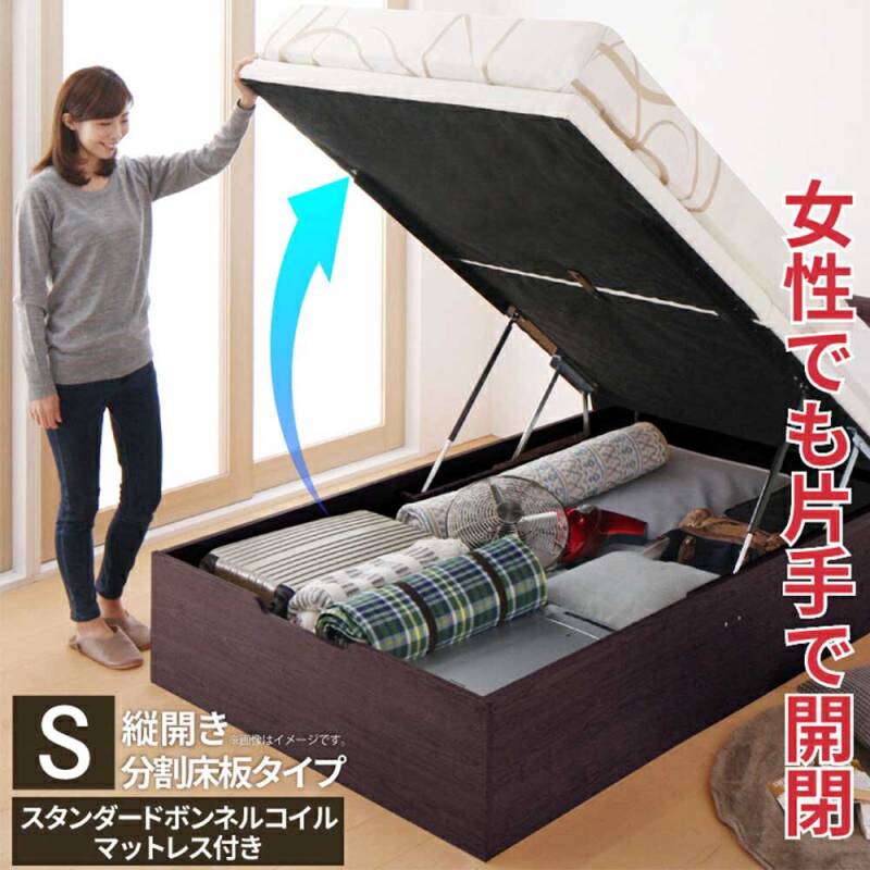 【未使用品】シングル・跳ね上げベッド（縦開きタイプ）通気性抜群床板・ホワイト・3001 跳ね上げベッド シングル 縦開き 分割床板タイプ フレームのみ