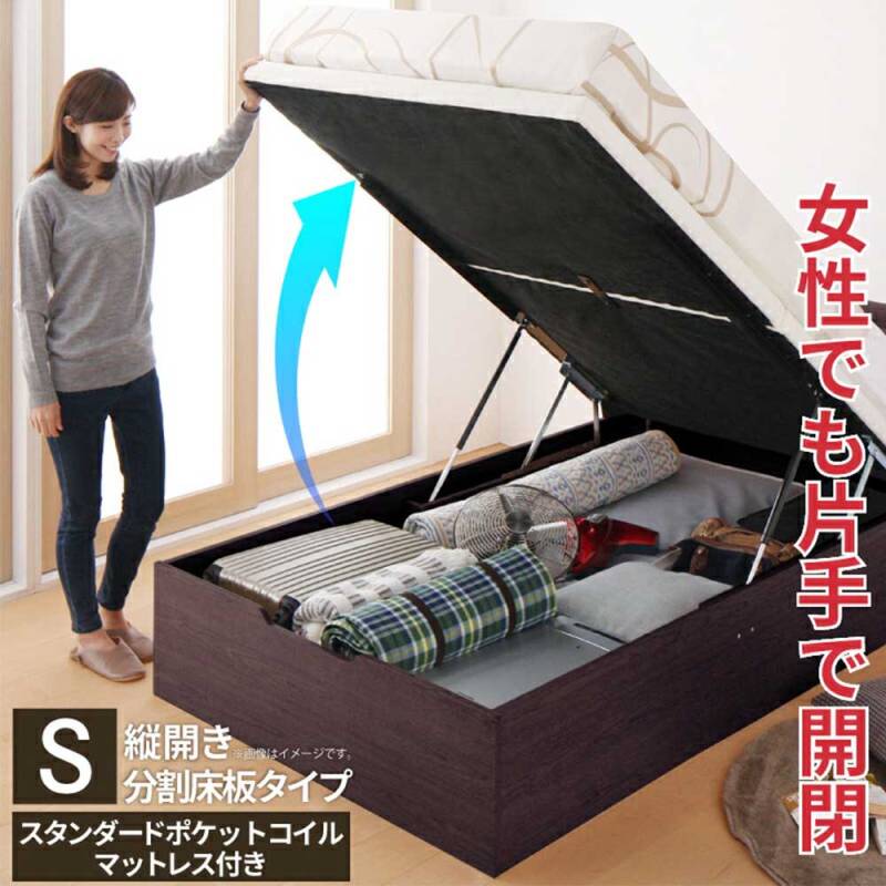 【未使用品】シングル・跳ね上げベッド（縦開きタイプ）通気性抜群床板・ホワイト・10203 跳ね上げベッド シングル 縦開き 分割床板タイプ フレームのみ
