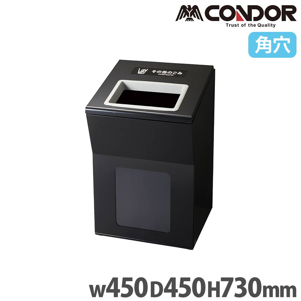 ゴミ箱 ブラック 丸穴 100L ダストボックス YW-478L-ID（商品番号：ys