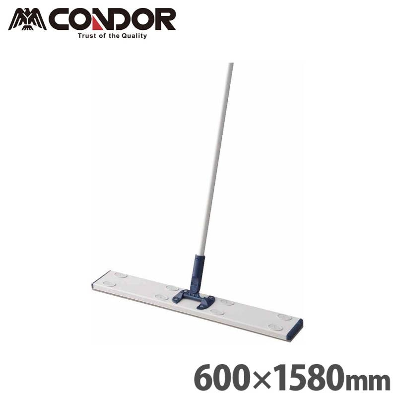 フロアワイパー 幅600×全長1580mm フロアモップ ダスターモップ フローリングモップ C75-14-060U-MB