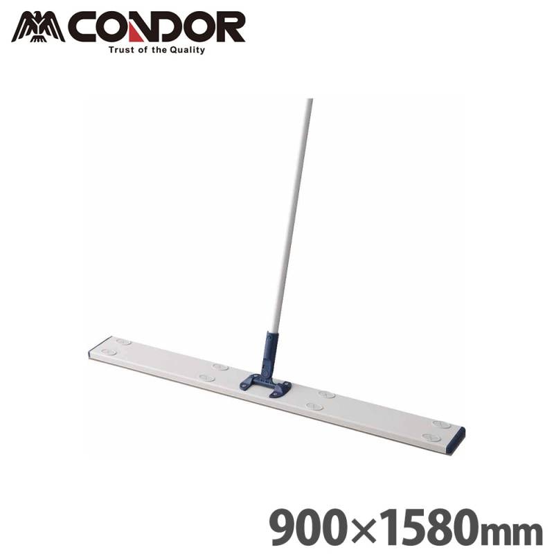 フロアワイパー 幅900×全長1580mm フロアモップ ダスターモップ フローリングモップ C75-14-090U-MB