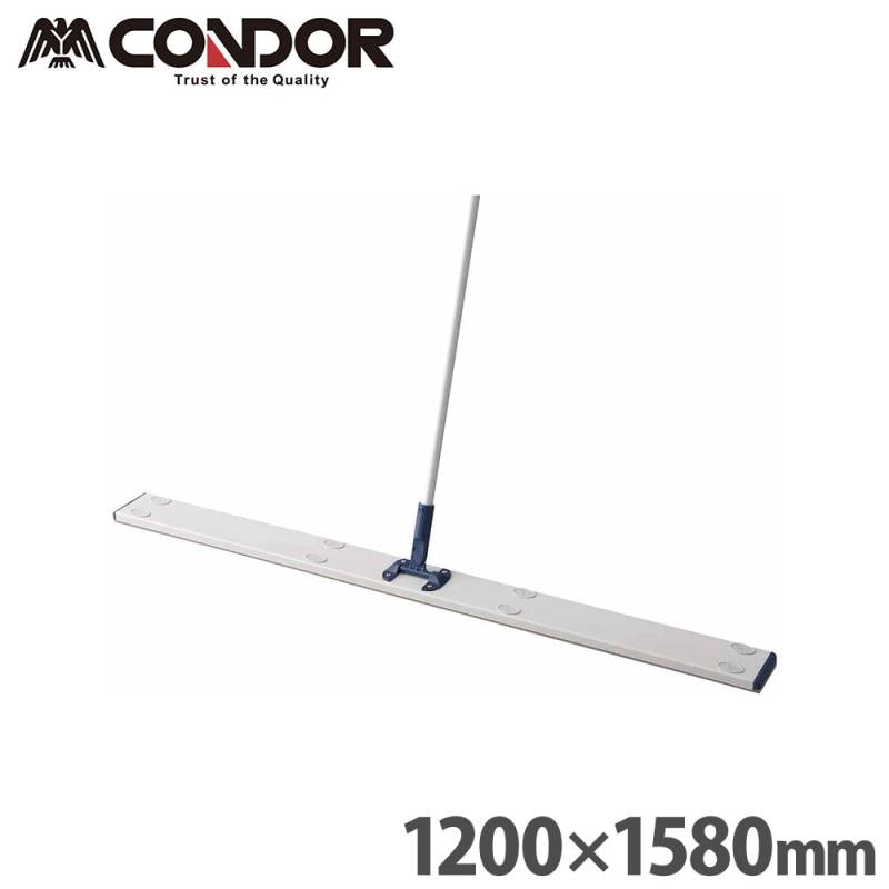 フロアワイパー 幅1200×全長1580mm フロアモップ ダスターモップ フローリングモップ C75-14-120U-MB