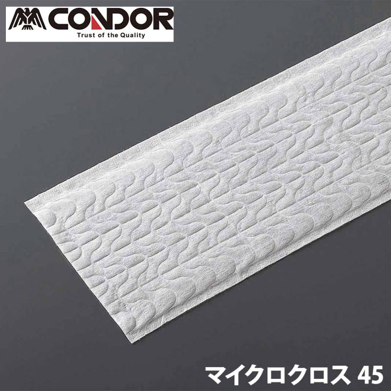 マイクロクロス フロアワイパー45専用 オプション C75-15-045X-MB