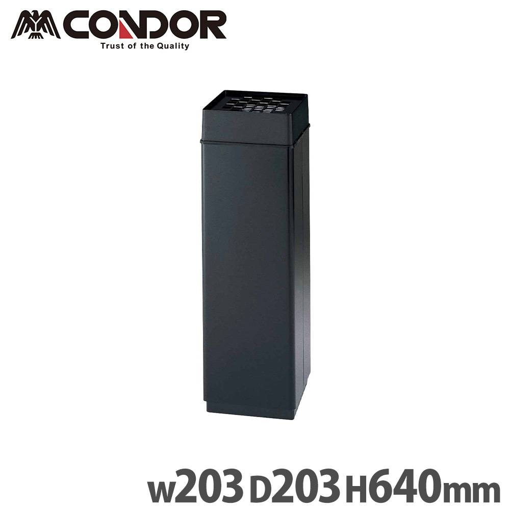 灰皿 スタンド スタンド灰皿 吸い殻入れ 吸い殻スタンド SS-266-410