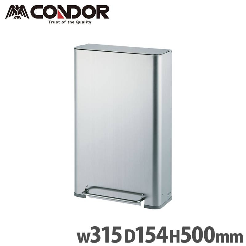 サニタリーボックス サニタリーボックスST DP－29L－SA F4 | 【ミドリ安全