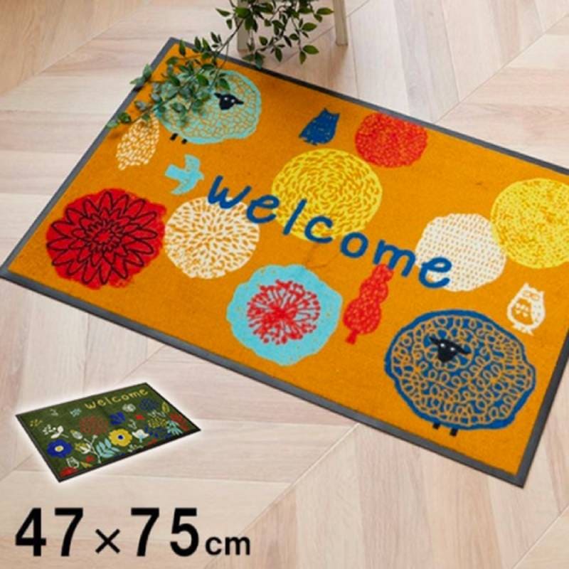 玄関マット 奥行47×幅75cm 泥落としマット 屋外用マット 屋外マット