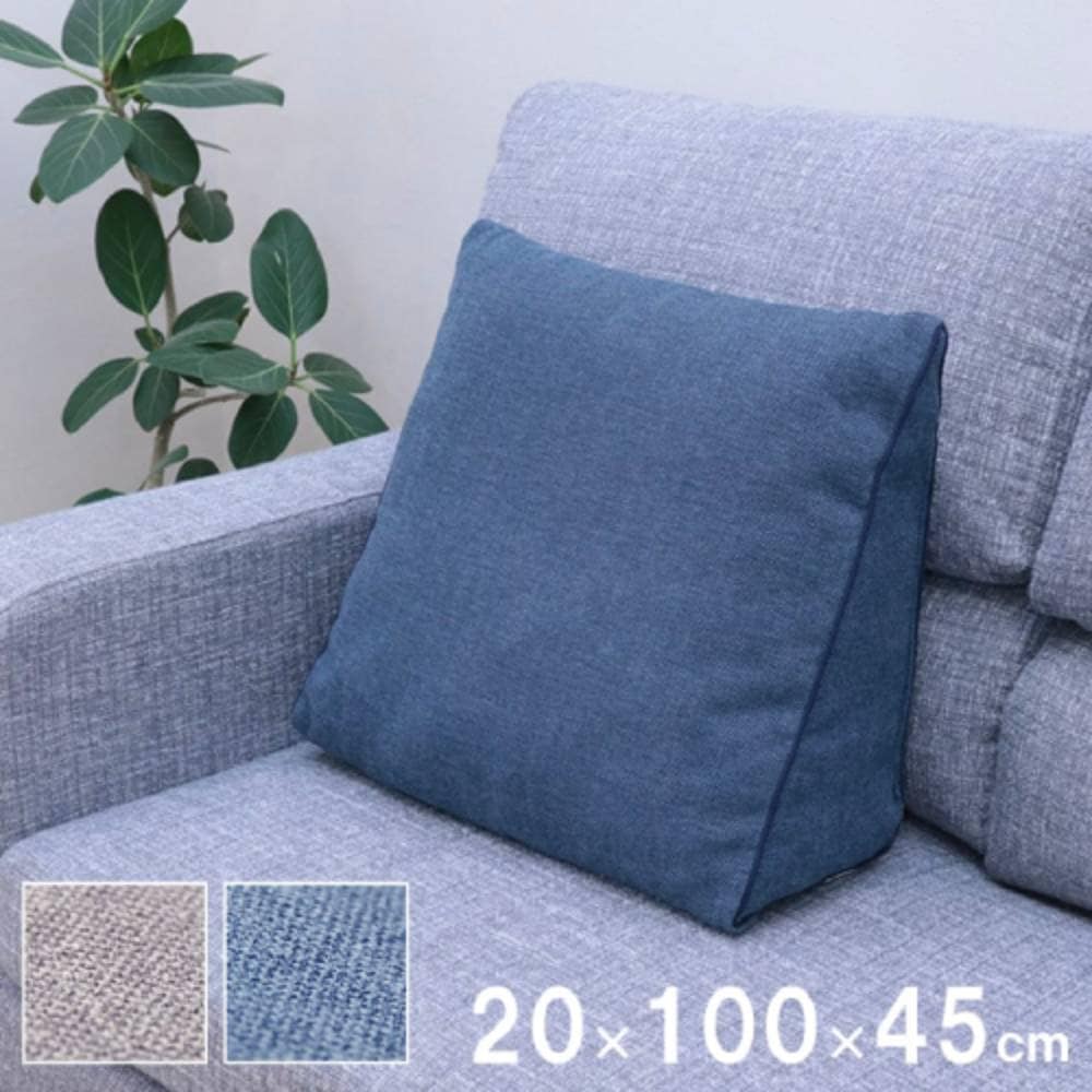 フロアクッション 奥行20×幅100×高さ45cm 背もたれクッション チェア