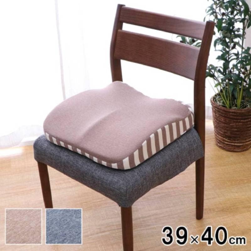 シートクッション 幅39×奥行40cm 2way 背当て チェアクッション