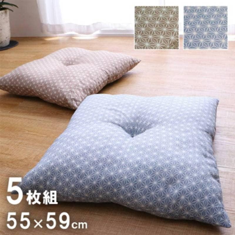 座布団 55×59cm 5枚 ざぶとん 綿座布団 NSKZ55595P（商品番号：ic